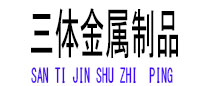 寿阳光伏配件