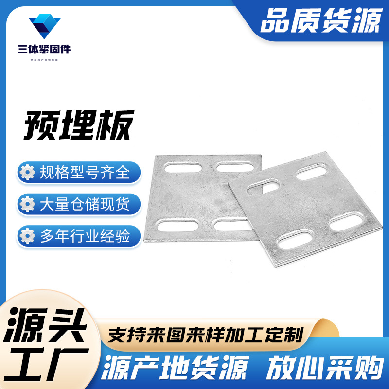 寿阳三体金属制品